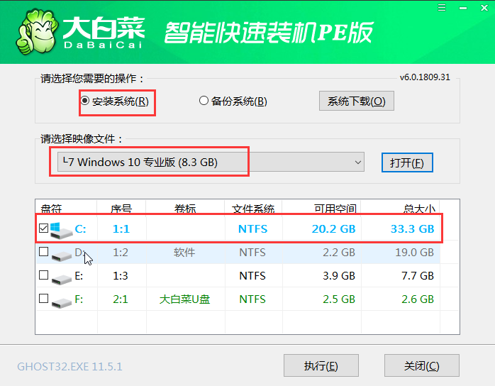 大白菜系統怎么重裝Win10系統？大白菜系統重裝Win10系統詳細步驟