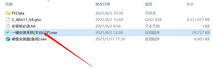 華碩筆記本怎么升級(jí)Win11 華碩筆記本升級(jí)Win11詳細(xì)教程