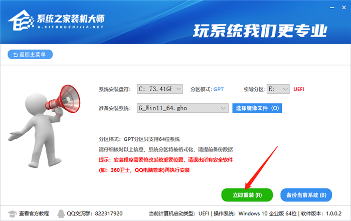 華碩筆記本怎么升級(jí)Win11 華碩筆記本升級(jí)Win11詳細(xì)教程