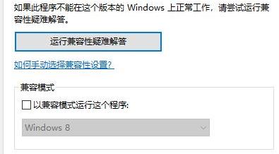 Win10電腦玩不了rust怎么辦?
