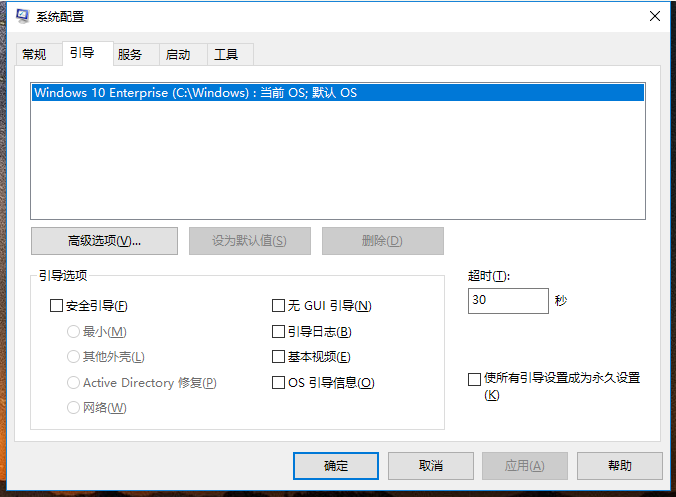 Win10系統(tǒng)如何進(jìn)入boot界面？Win10系統(tǒng)進(jìn)入boot界面的方法詳細(xì)介紹