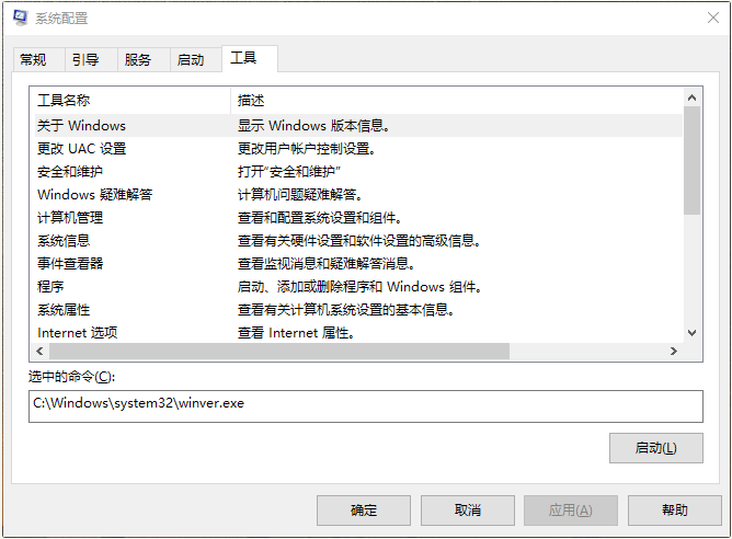 Win10系統(tǒng)如何進(jìn)入boot界面？Win10系統(tǒng)進(jìn)入boot界面的方法詳細(xì)介紹