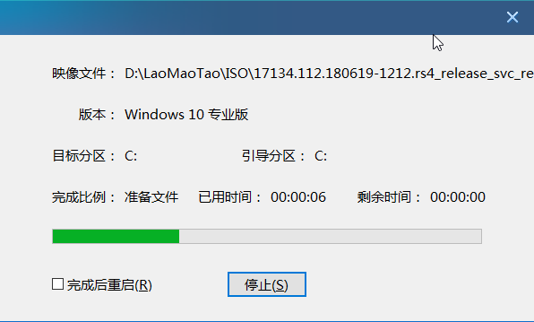 大白菜如何裝Win10系統(tǒng)？大白菜裝Win10系統(tǒng)的方法