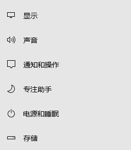 Win10系統不會自動進入睡眠模式怎么辦？Win10系統自動進入睡眠模式教程