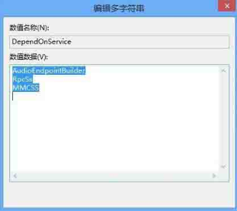 Win8系統(tǒng)有雜音怎么處理？Win8系統(tǒng)有雜音處理辦法
