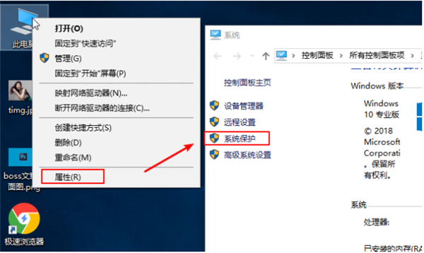 Win10系統怎么還原系統?Win10系統還原系統的方法