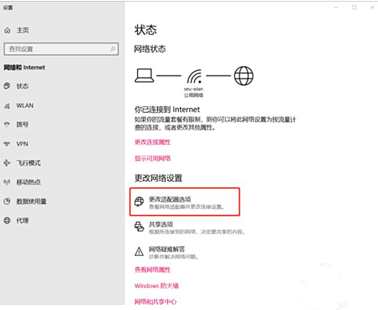 Airpods連接Win10電腦不穩(wěn)定怎么辦?