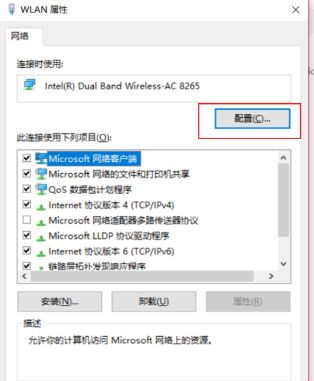 Airpods連接Win10電腦不穩(wěn)定怎么辦?