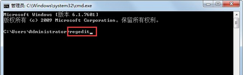 Win7如何消除快捷方式箭頭？Win7消除快捷方式箭頭的方法