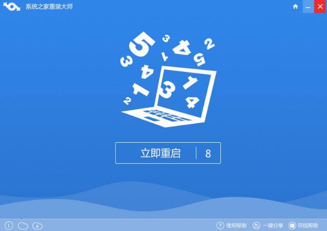 WinXP系統(tǒng)怎么重裝?XP系統(tǒng)重裝圖文教程