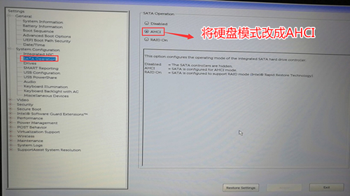 戴爾電腦Win10如何重裝Win7？戴爾電腦Win10重裝Win7的方法