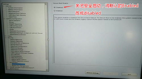 戴爾電腦Win10如何重裝Win7？戴爾電腦Win10重裝Win7的方法