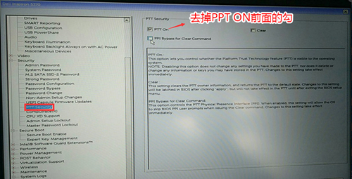 戴爾電腦Win10如何重裝Win7？戴爾電腦Win10重裝Win7的方法