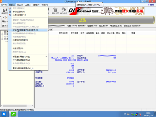 戴爾電腦Win10如何重裝Win7？戴爾電腦Win10重裝Win7的方法