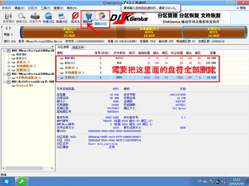 戴爾電腦Win10如何重裝Win7？戴爾電腦Win10重裝Win7的方法