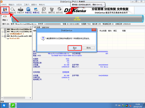 戴爾電腦Win10如何重裝Win7？戴爾電腦Win10重裝Win7的方法
