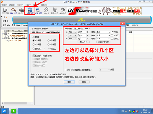 戴爾電腦Win10如何重裝Win7？戴爾電腦Win10重裝Win7的方法