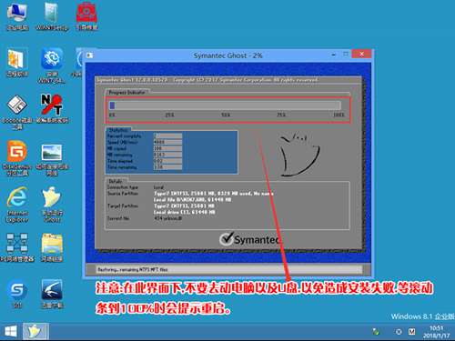 戴爾電腦Win10如何重裝Win7？戴爾電腦Win10重裝Win7的方法
