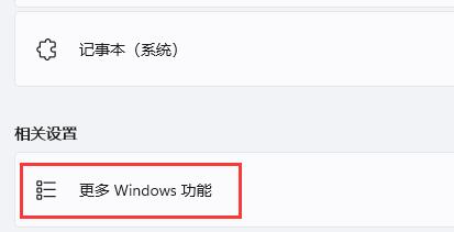 Win11玩CF閃退怎么辦？Win11玩CF閃退的解決方法