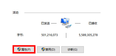 Win10系統微軟賬戶登錄界面空白怎么辦?