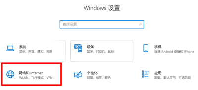 Win10系統微軟賬戶登錄界面空白怎么辦?