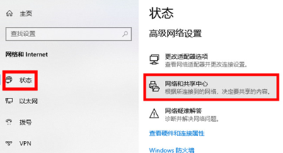 Win10系統微軟賬戶登錄界面空白怎么辦?