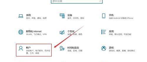 Windows Hello如何設(shè)置人臉識(shí)別?