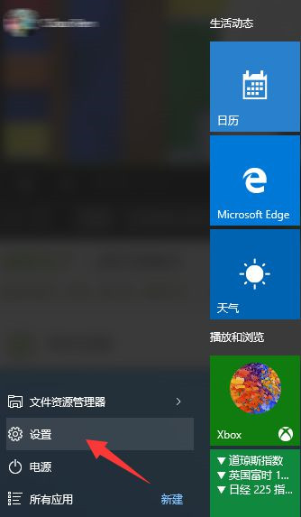 Win10系統怎么退出微軟賬戶？Win10系統退出微軟賬戶教程