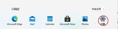 Win11怎么退出微軟賬號？Win11退出微軟賬戶方法