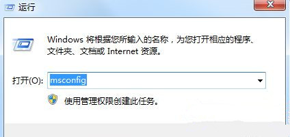 Win7系統realtek高清晰音頻管理器圖標找不到了怎么恢復？