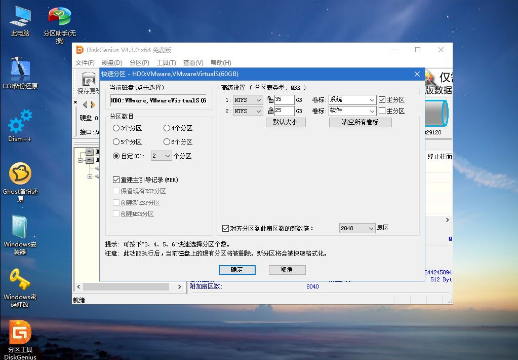 Win7系統(tǒng)怎么重裝?Win7系統(tǒng)重裝步驟
