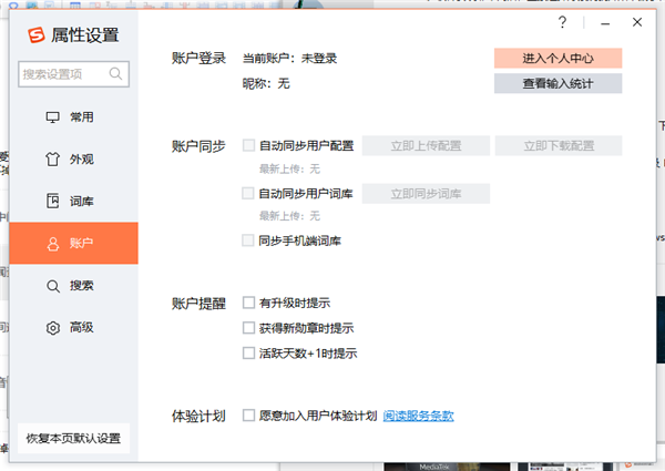 Win7如何關閉流氓彈窗？Win7關閉流氓彈窗的方法