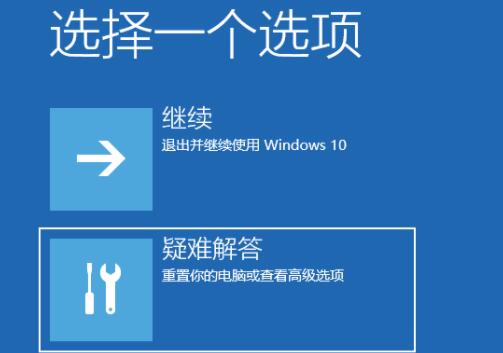 Win11開機(jī)如何強(qiáng)制進(jìn)入安全模式？