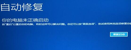 Win11開機(jī)如何強(qiáng)制進(jìn)入安全模式？