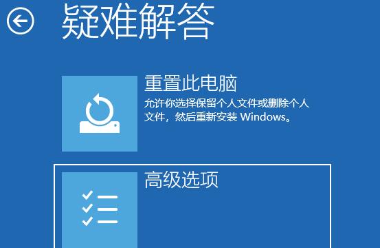 Win11開機(jī)如何強(qiáng)制進(jìn)入安全模式？