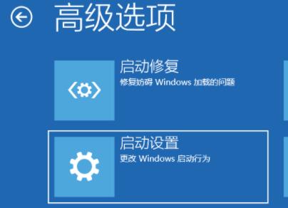 Win11開機(jī)如何強(qiáng)制進(jìn)入安全模式？
