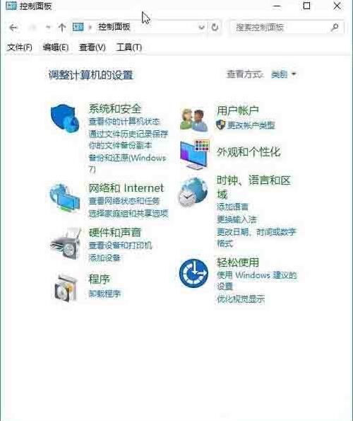 Win10電腦怎么打開屏幕鍵盤?