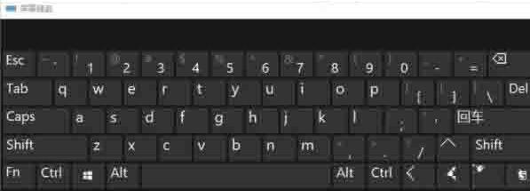 Win10電腦怎么打開屏幕鍵盤?