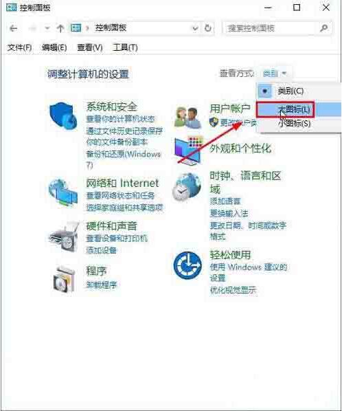 Win10電腦怎么打開屏幕鍵盤?