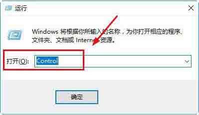 Win10電腦怎么打開屏幕鍵盤?