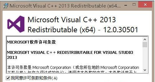 Win10系統msvcr120.dll丟失如何修復？