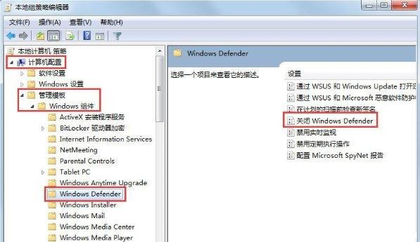 Win7系統遇到0x80070643錯誤怎么辦？Win7系統遇到0x80070643錯誤的解決方法
