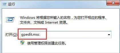 Win7系統遇到0x80070643錯誤怎么辦？Win7系統遇到0x80070643錯誤的解決方法