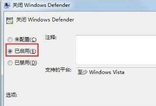 Win7系統遇到0x80070643錯誤怎么辦？Win7系統遇到0x80070643錯誤的解決方法