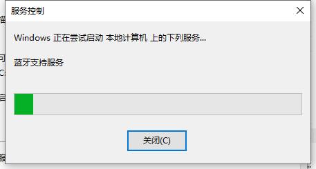 Win10藍(lán)牙開關(guān)消失了怎么辦？Win10藍(lán)牙開關(guān)消失了的解決方法