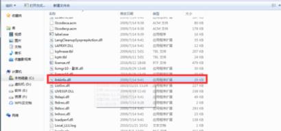 Win10使用不了wegame怎么辦？Win10使用不了wegame的解決方法