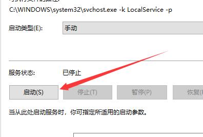 Win10藍(lán)牙開關(guān)消失了怎么辦？Win10藍(lán)牙開關(guān)消失了的解決方法