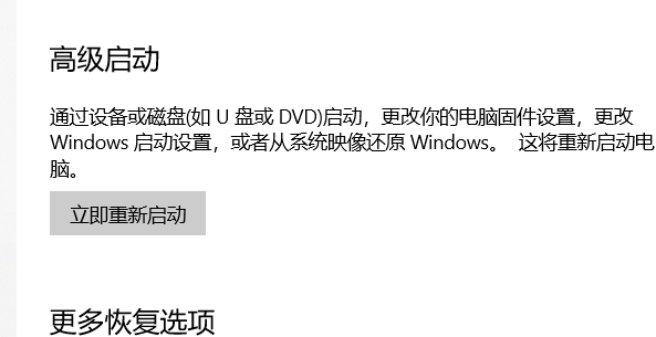 Win10藍(lán)牙開關(guān)消失了怎么辦？Win10藍(lán)牙開關(guān)消失了的解決方法