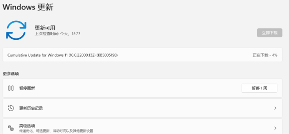 安裝Win11 22000.132出現(xiàn)0x800f0983安裝錯(cuò)誤怎么辦？