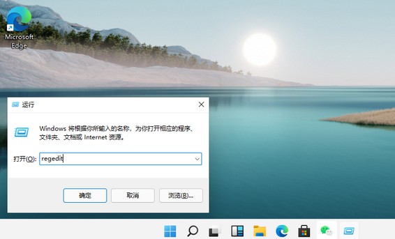 Win11系統(tǒng)怎么設(shè)置綠色護眼模式？